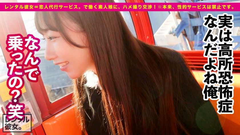 【動画あり】ゆりあちゃん 25歳 シュークリーム屋バイト レンタル彼女 300MIUM-916 
