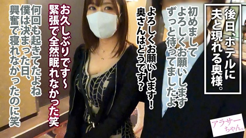【動画あり】グラマラスボディ＋敏感デカクリ 小松さん 28歳 アラサーちゃん。 390JAC-167 