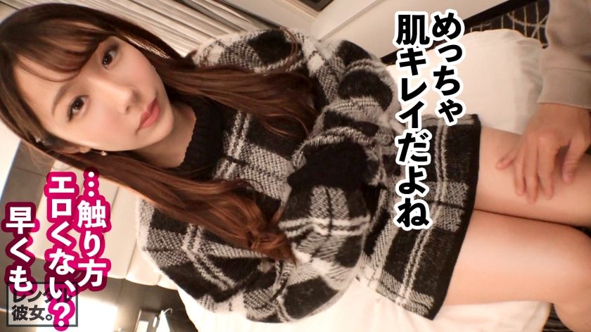 【動画あり】えりかちゃん 22歳 高級ホテルのラウンジスタッフ レンタル彼女 300MIUM-915 