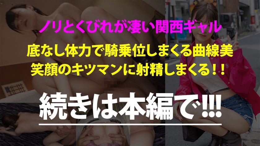 【動画あり】みずきちゃん 22歳 大阪ノリの化粧品販売 今日、会社サボりませんか？ 300MIUM-976 