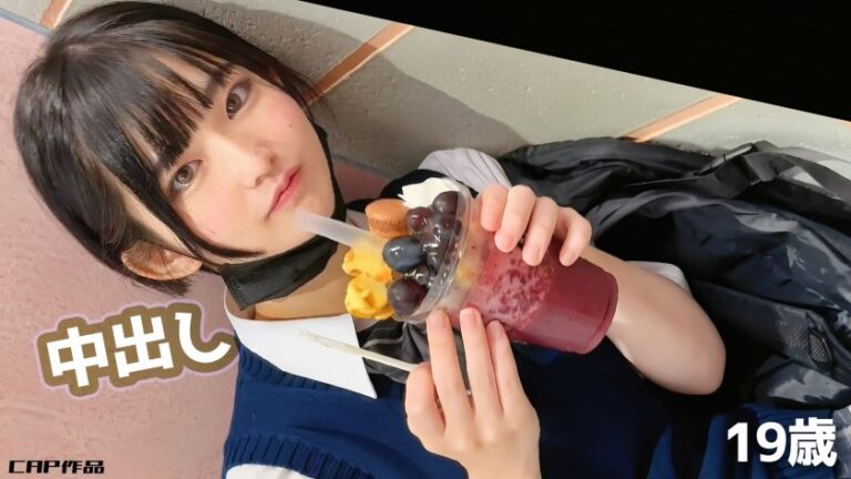 めらちゃん 黒船 326FCT-158