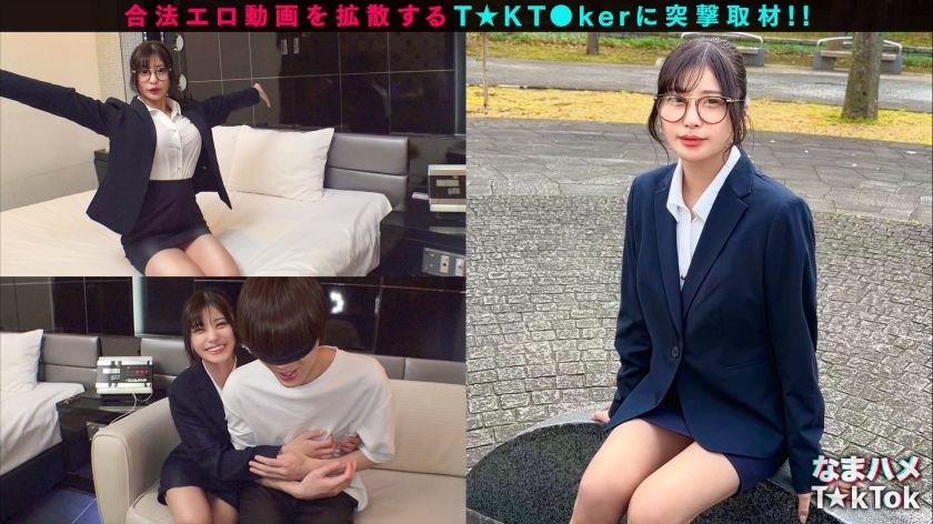 【動画あり】ひな姉 26歳 OL&グラビア&インフルエンサー なまハメT☆kTok MAAN-1092