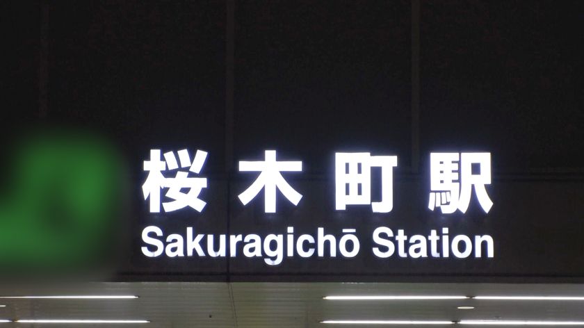 【動画あり】あんな 21歳 ゲームセンター店員 マジ軟派、初撮。 200GANA-3243