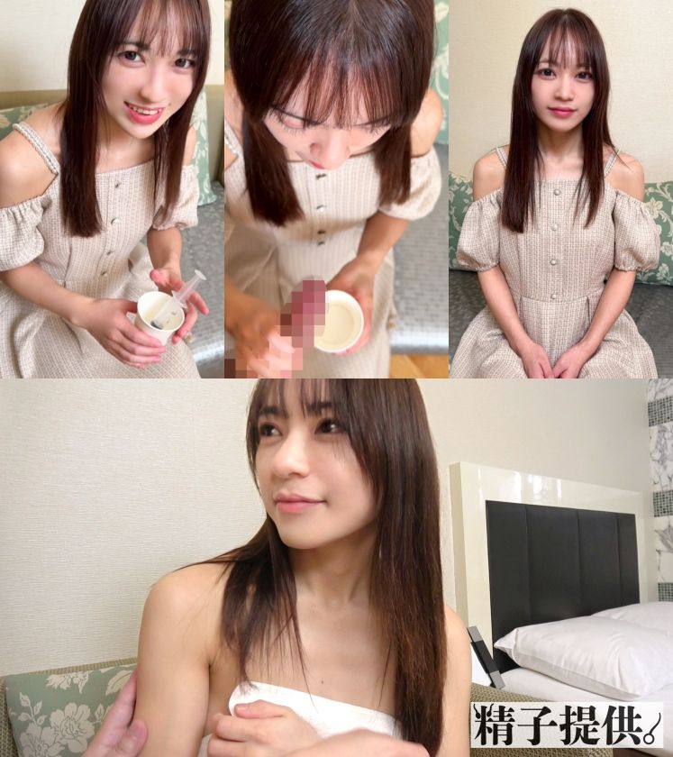 【動画あり】野田さん 精子提供者たち DDHC-031