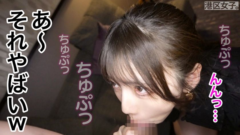 【動画あり】咲希 副業ギャラ飲みデザイナー 港区女子。 300MIUM-1271