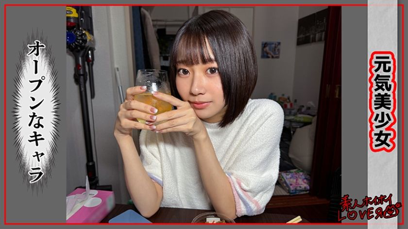 【動画あり】小悪魔美少女悶絶絶頂@TOI(20)素人ホイホイLover・素人・カップルハメ撮り・コスプレ・カップル・顔射 素人ホイホイ 420HHL-127