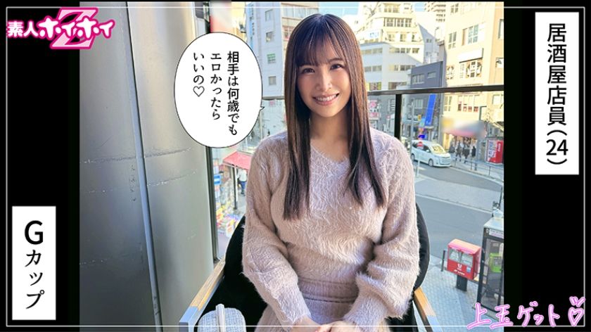 【動画あり】爆乳痴女@みなみ(24)素人ホイホイZ・素人・ドキュメンタリー・ハメ撮り・お姉さん・巨乳・美尻・潮吹き・痴女・騎乗位・顔射・個人撮影 素人ホイホイZ 420HOI-369