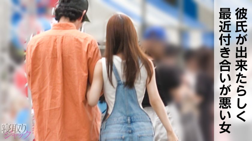 【動画あり】あい 23歳 歯科クリニック受付 寝取りジャック 348NTR-089