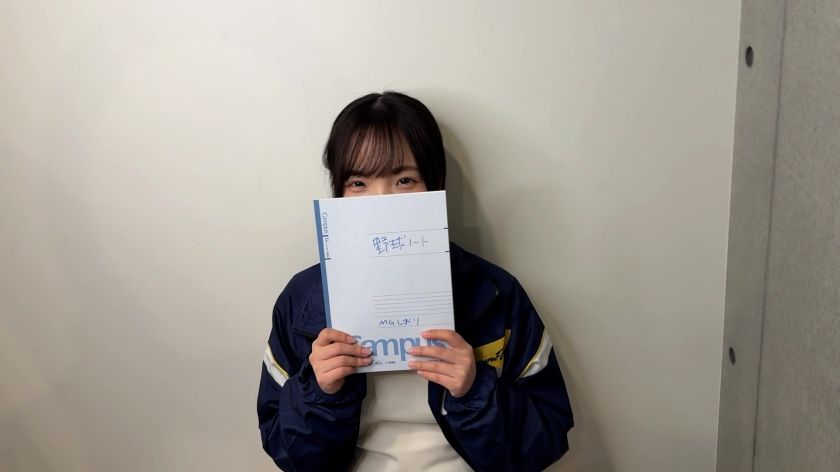 【動画あり】野球部のマネージャーが初体験でポルチオ開発されてアヘ顔絶頂ww二連続中出し&潮吹きで無事ち○ぽの虜になる まんまんランド 476MLA-257