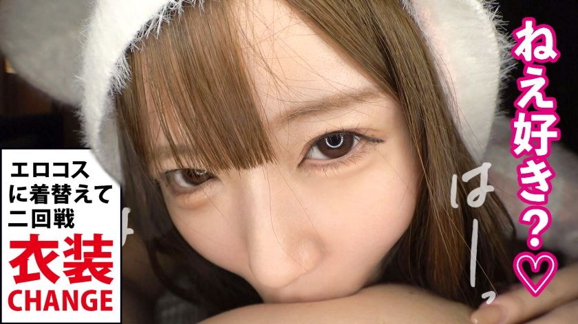 【動画あり】りりか 20歳 インフルエンサー レンタル彼女 300MIUM-1286