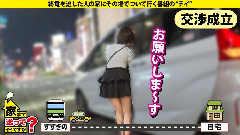 【動画あり】丸さん/24歳/北の長澤ま●み 家まで送ってイイですか? 277DCV-291