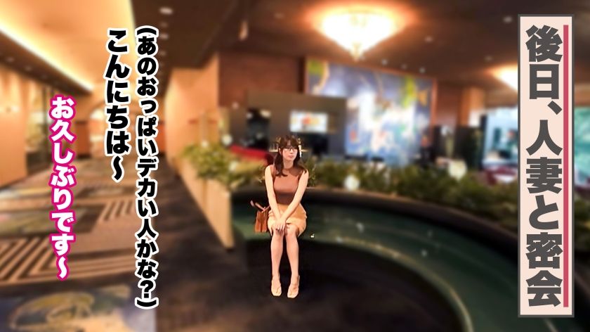 【動画あり】すみれさん 31歳 人妻ランジェリーナ 390JNT-110