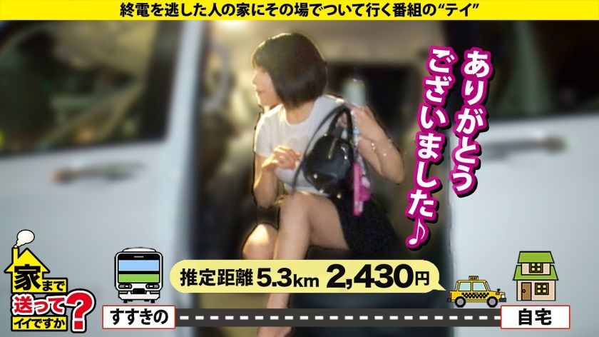 【動画あり】丸さん/24歳/北の長澤ま●み 家まで送ってイイですか? 277DCV-291