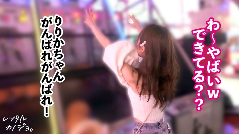 【動画あり】りりか 20歳 インフルエンサー レンタル彼女 300MIUM-1286