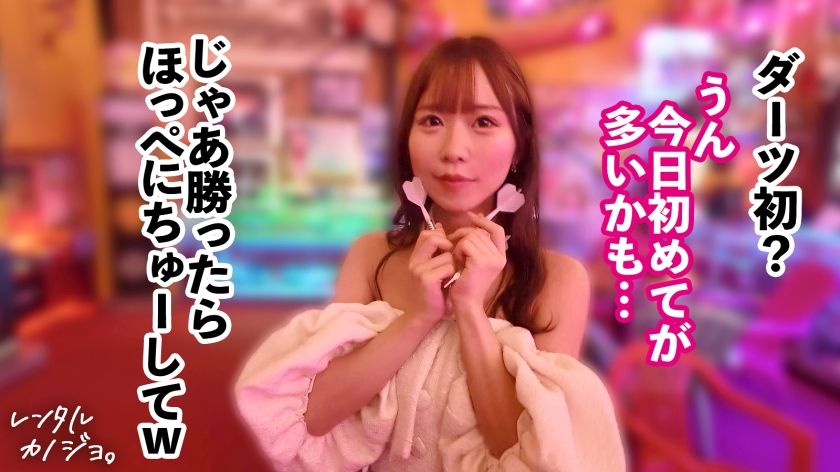 【動画あり】りりか 20歳 インフルエンサー レンタル彼女 300MIUM-1286