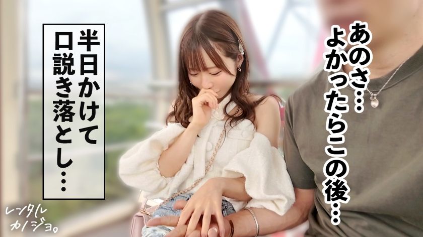 【動画あり】りりか 20歳 インフルエンサー レンタル彼女 300MIUM-1286