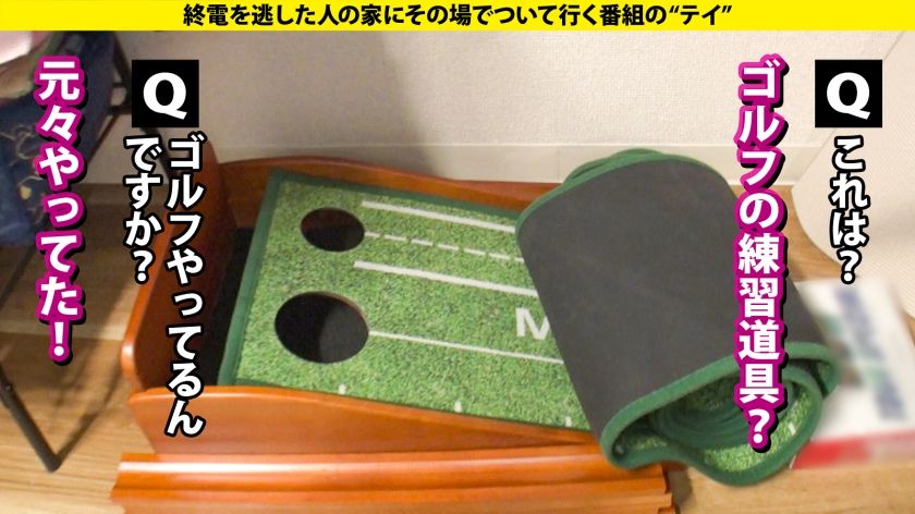 【動画あり】丸さん/24歳/北の長澤ま●み 家まで送ってイイですか? 277DCV-291