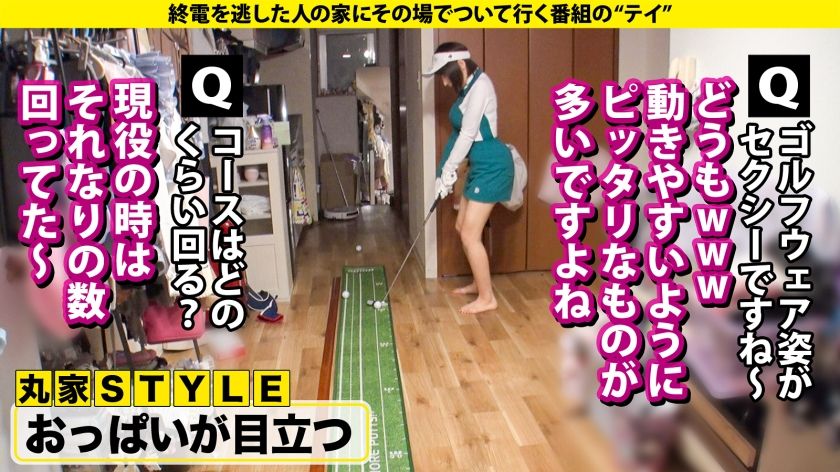 【動画あり】丸さん/24歳/北の長澤ま●み 家まで送ってイイですか? 277DCV-291