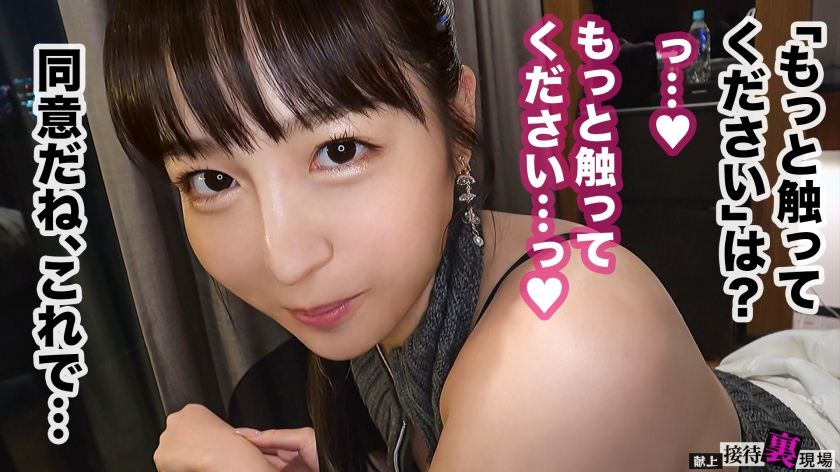 【動画あり】本条 24歳 這い上がり志望の地下ドル 献上接待裏現場 MAAN-1125