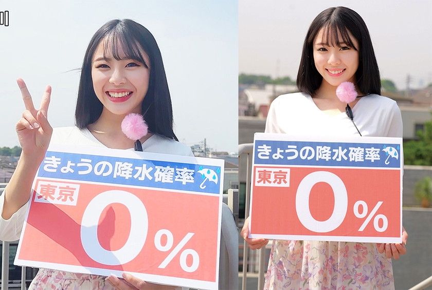 【動画あり】中村アナ 俺の素人-Z- 230OREMO-459