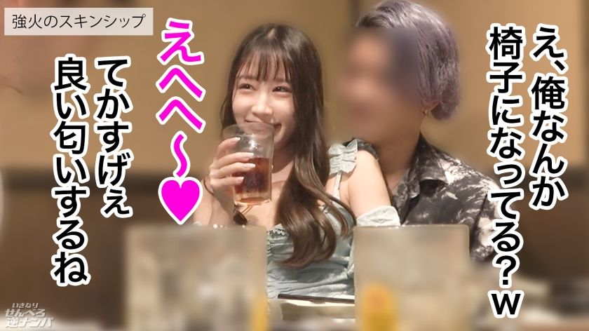 【動画あり】ほのか 22歳 好きな言葉は一期一会 いきなりせんべろ逆ナンパ 300MIUM-1304