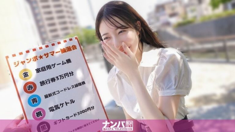 うらら 24歳 ブライダルのヘアメイク マジ軟派、初撮。 200GANA-3314