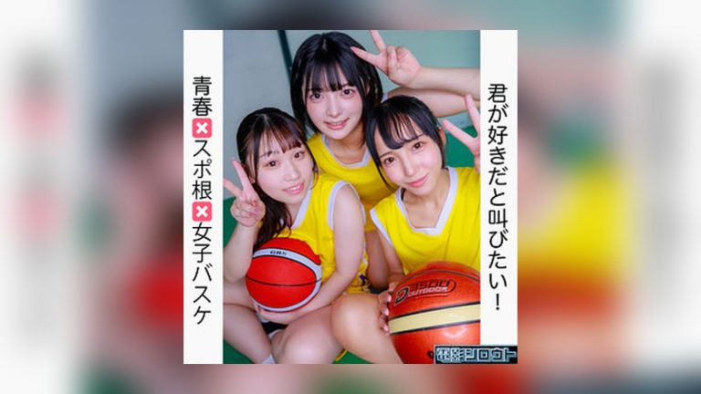 ゆみ＆おと＆まこ 電影シロウト DEAS-040