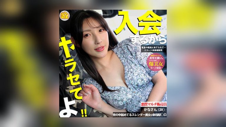 みかさん マルチーズ mgsod048