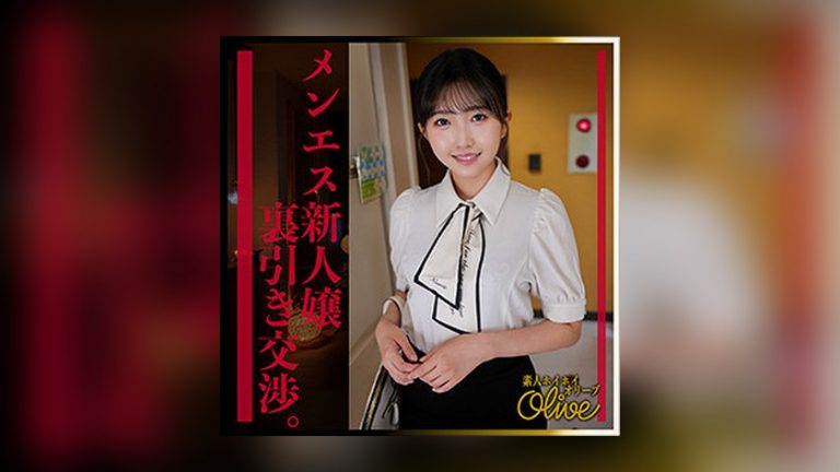 madoka 素人ホイホイOlive OLV-004