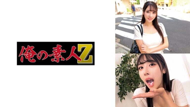 ゆいか 俺の素人-Z- 230ORECZ-400