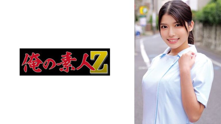 しずくさん 俺の素人-Z- 230ORECZ-413