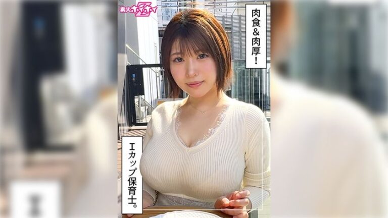 雪美(27)素人ホイホイZ・素人・ドキュメンタリー・ハメ撮り・お姉さん・巨乳・ぽっちゃり・オナニー・パイズリ・潮吹き・顔射 素人ホイホイZ 420HOI-382