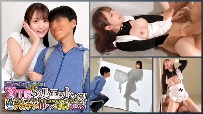 ふつか ドキュメントdeハメハメ DDH-379