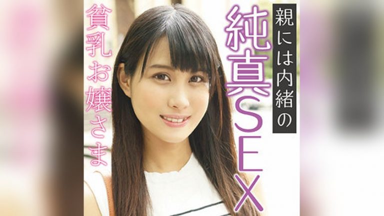 みづき 素人マンボー ffss025