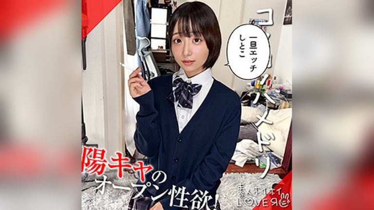 MAKOMI 素人ホイホイLOVER hhl157