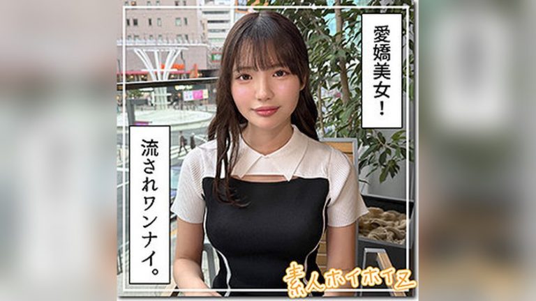 メル 素人ホイホイZ hoi403