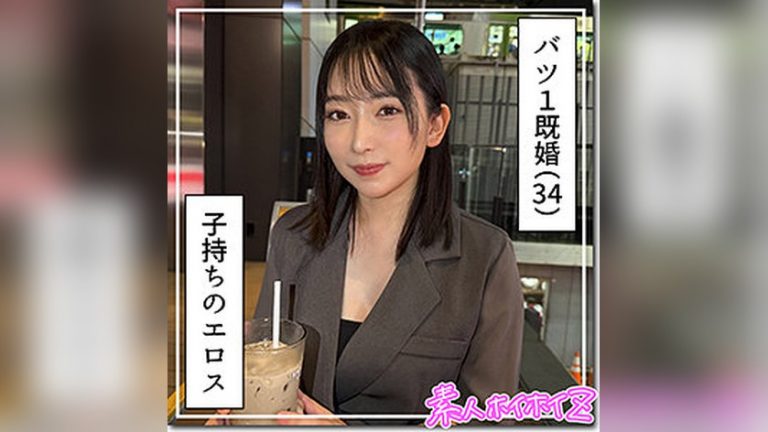 なほ 素人ホイホイZ hoi404