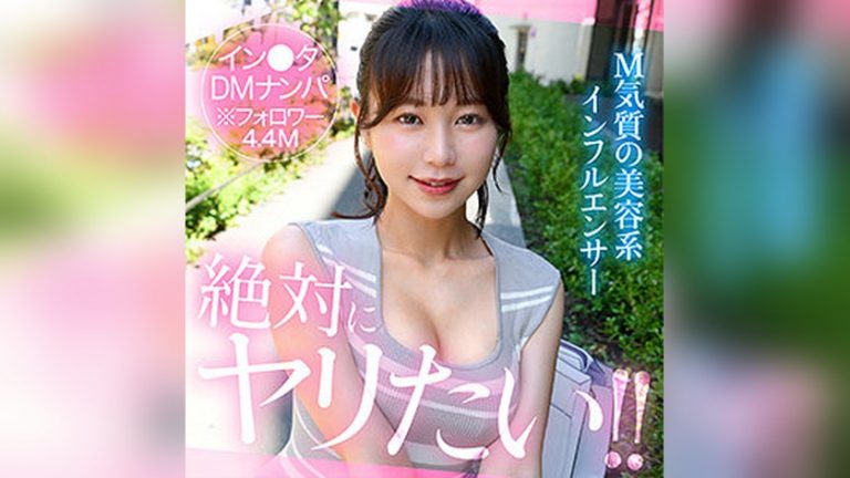 fiv 素人ホイホイHunt HUT-007