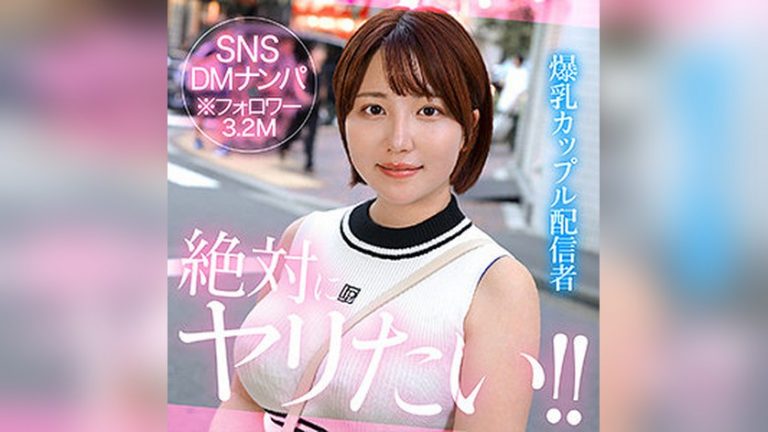 moo 素人ホイホイHunt hut008