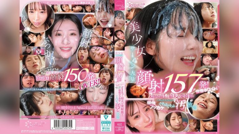 美少女ザーメン大量顔射157発!倍倍ホワイト!kawaii*史上最大の発射数!可愛い少女フェイスを倍倍ブッカケぐちょぐちょ汚し放題 kawaii*ベスト kwbd00420