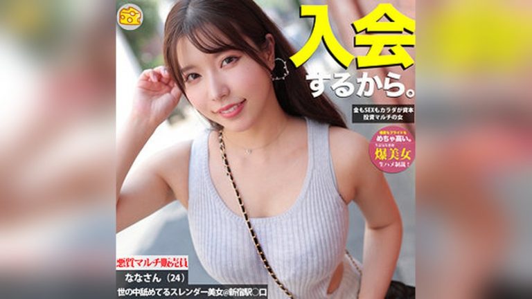 なな マルチーズ mgsod063