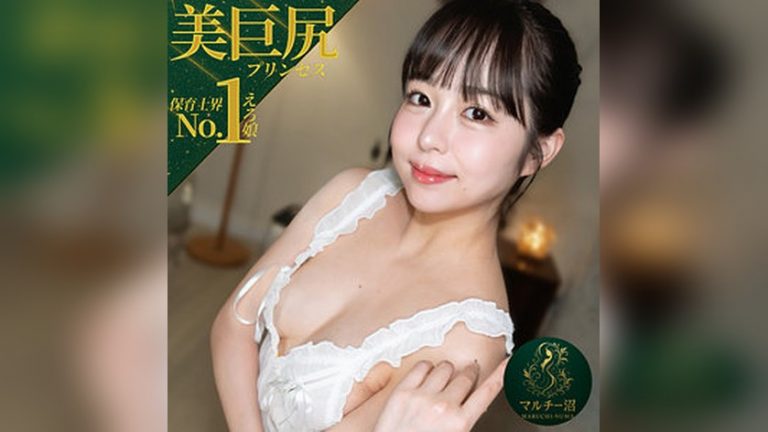 しおり マルチー沼 msodn030