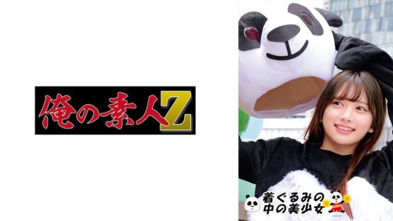 かりん 俺の素人-Z- 230OREMO-490