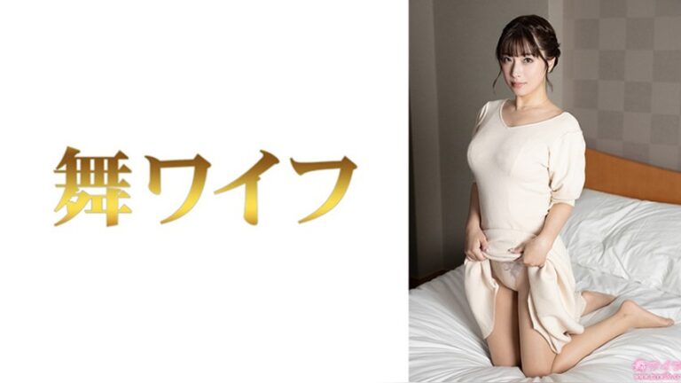 立花麻里子2 舞ワイフ 292MY-1032