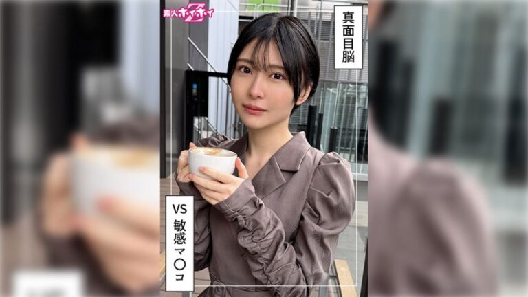 ともか(22)素人ホイホイZ・素人・ドキュメンタリー・ハメ撮り・美少女・ショートヘアー・スレンダー・潮吹き・顔射 素人ホイホイZ 420HOI-385