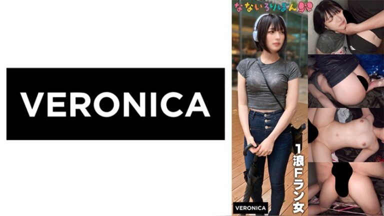 多分1浪Fラン女 VRNC-063