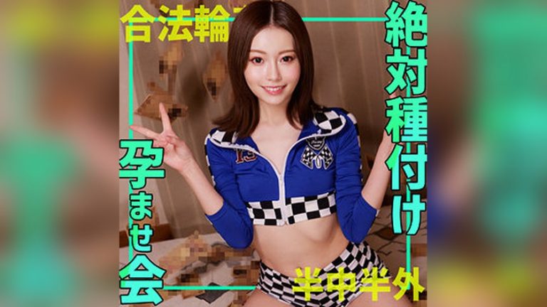 さちか 素人ムクムク-ゲノム- smgn019