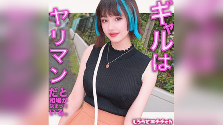 マリ しろうとエチチ.ch srh997