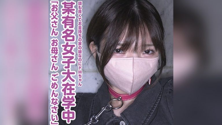 りこ 暗夜行 anya023