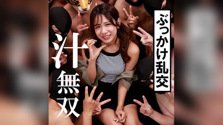 いおり ドピュCH car004a